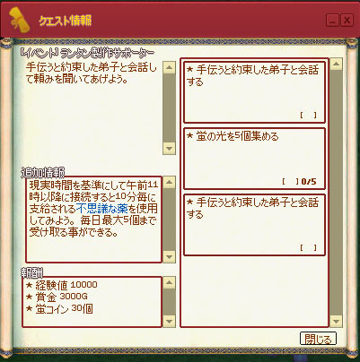 ランタン…