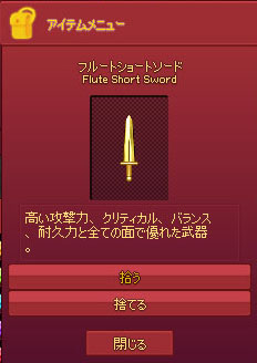 フルショww