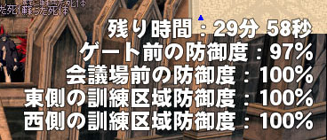 30分間w