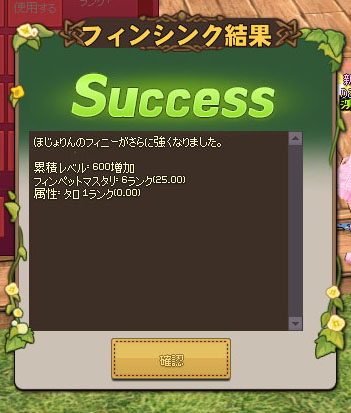 マスタリはまだまだ