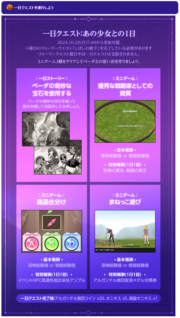 よく読みましょうw