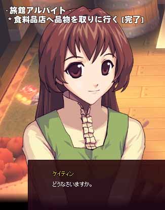 どうなさいますか。