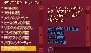 効果