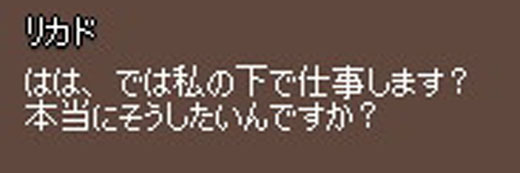 アルバイトはない&hellip;