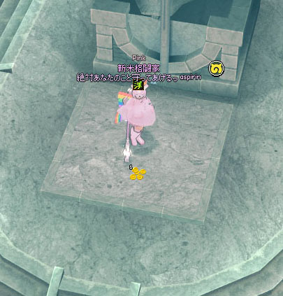 ゴールドで入場