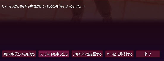 以前の項目
