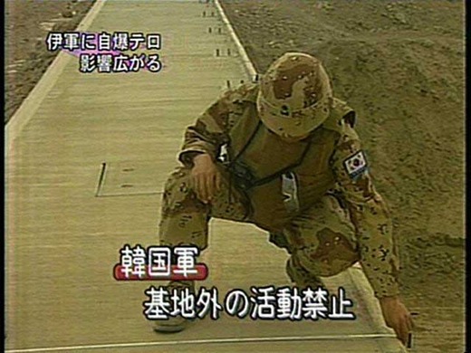 基地外の活動禁止