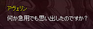 休養ｗｗｗｗ