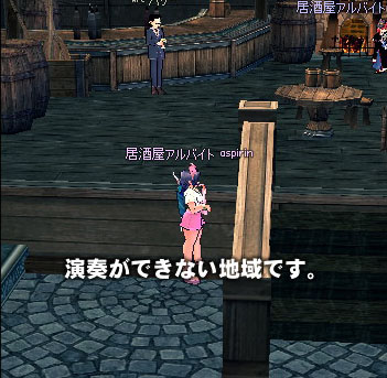 これだけでアウトとかｗ