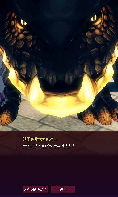 どうしましたか?wwwwwww