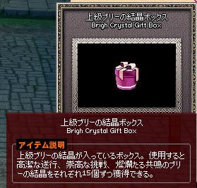ブリ…
