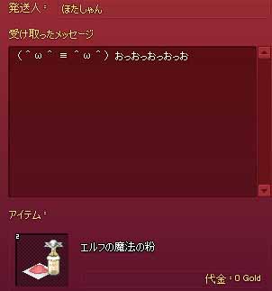 郵便