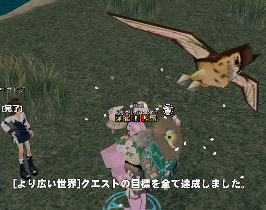みみづくｗ