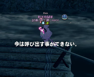 濡れる