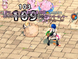 クリティカルエフェクトｗ