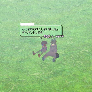 mabinogi_2008_05_06_002