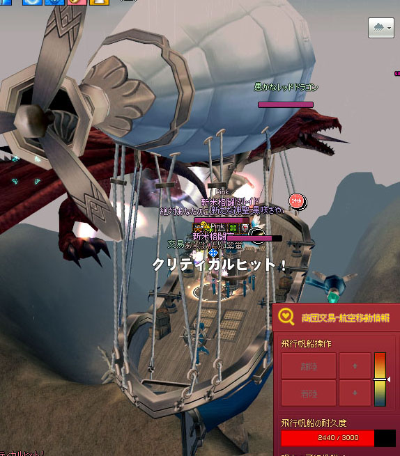 舷側