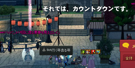 去る年