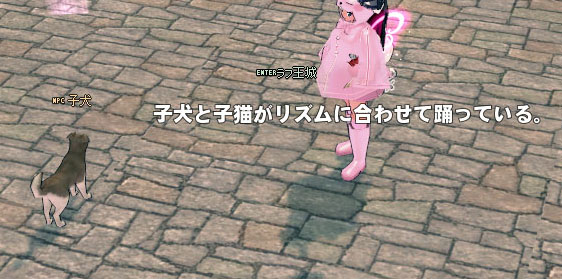 踊っていないｗ