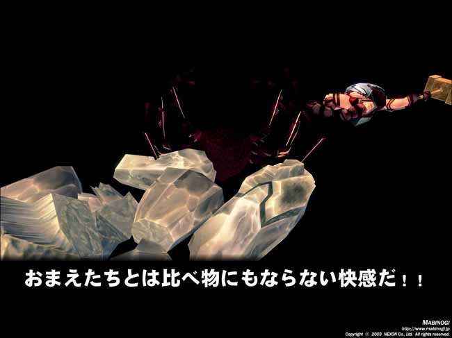 おまえたちとは比べ物にもならない快感だ！！