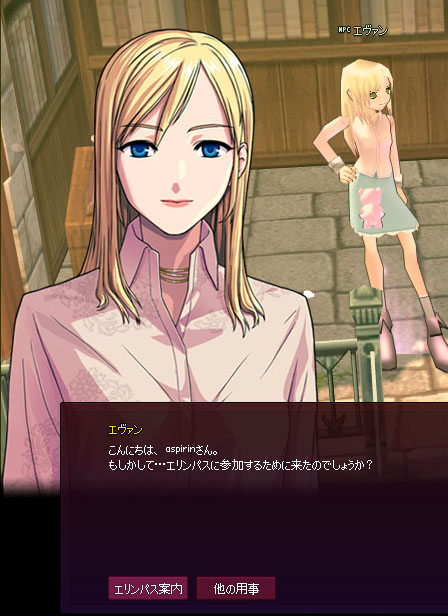 申し訳なさそうに