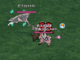 ワイ_min