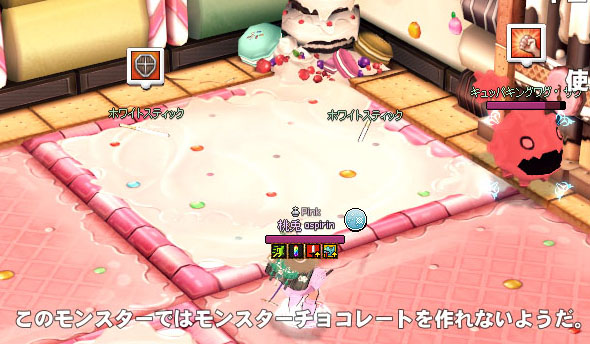 チョコスティックワンドｗ