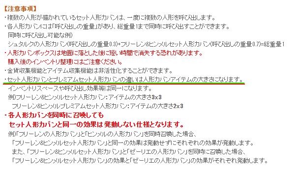 不十分な説明
