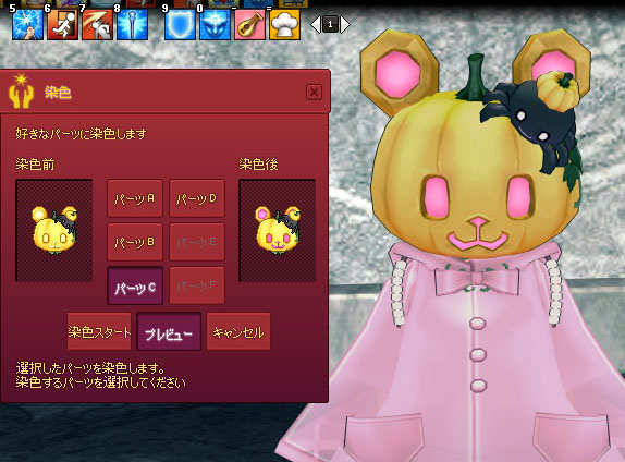 パーツC