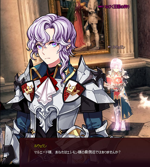 最側近