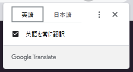 おかしいじゃん