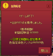 ちょw