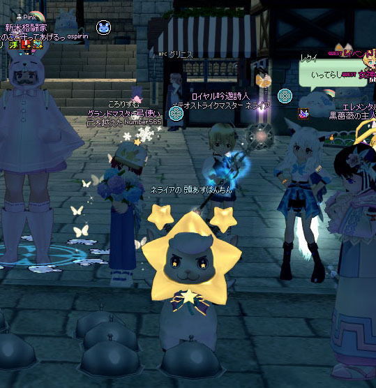 頭あすぱんちん