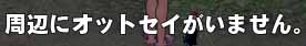オットセイ