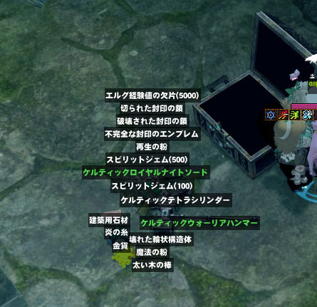 もうちょっと豪華になる