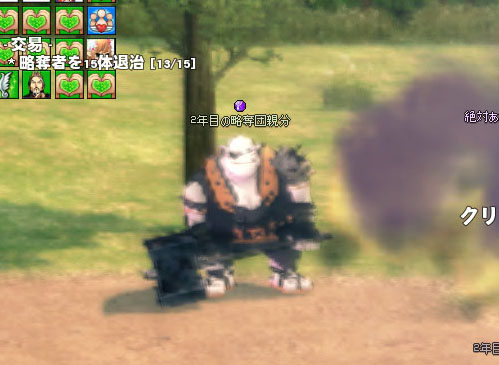 すっげえ白くなってる