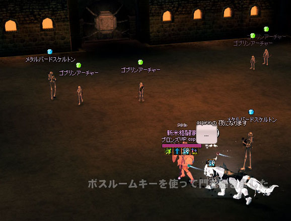 ボス