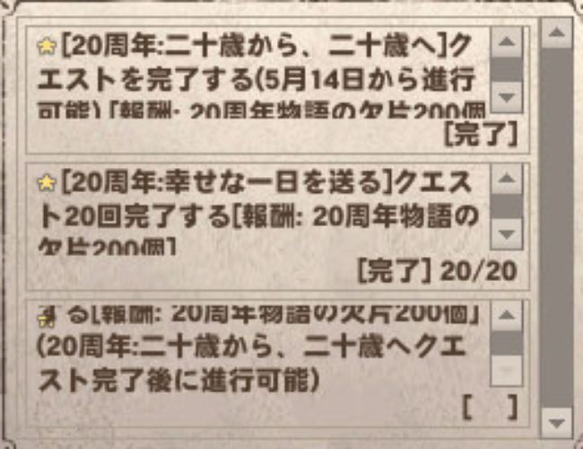 ごちゃごちゃしているw