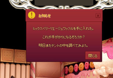 調べてばかりやんｗ