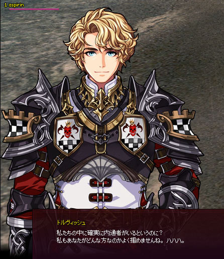 いるのか…