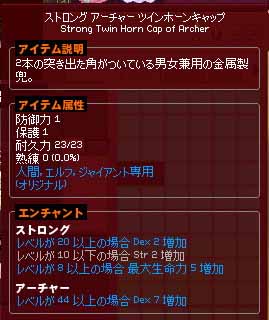 ストロング