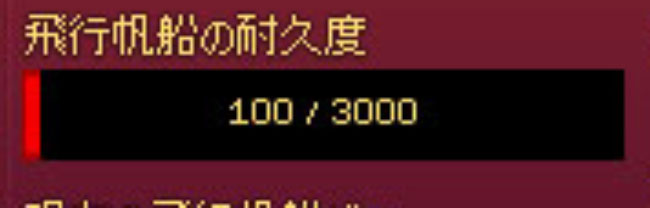 ぎりぎりだ