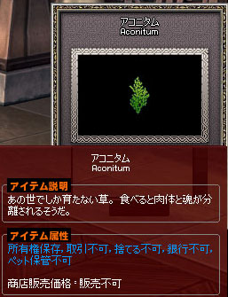 ヨモギｗ