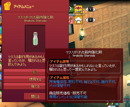 とっとこw