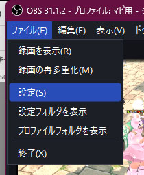 ファイル設定