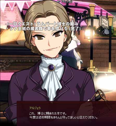 本を借りる