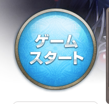 ゲームスタートを押してもマビノギが起動しなくなったらブラウザの閲覧履歴を削除 マナビノギ ゲームスタートを押してもマビノギが起動しなくなったらブラウザの閲覧履歴を削除 マナビノギ