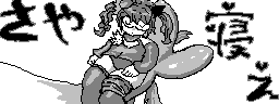 chat_20250624_144825_[ギルド] aspirin