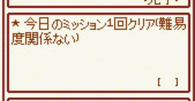 やきう関係ない