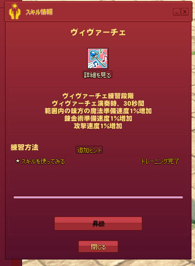 練習ランクｗ